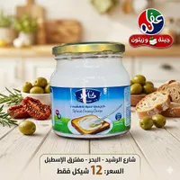 جبنة كريمي غنية بالقشطة - كامل - سوق غزة