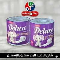 ورق تواليت - ديلوكس (Deluxe)