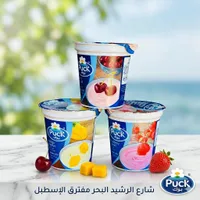 زبادي بالفواكه المنوعة - بوك (Puck)