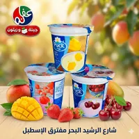 زبادي بالفواكه - بوك (Puck)