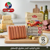 نقانق دجاج - يحيعام (Yehiam) - سوق غزة