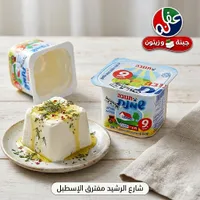 كريمة طبخ 9% دسم - تنوفا (Tnuva)