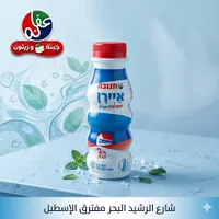 مشروب لبن عيران - تنوفا (Tnuva)