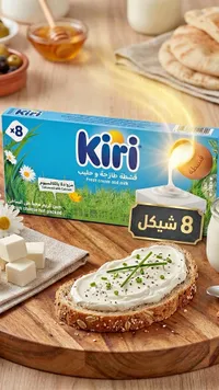 جبنة كريمية بالقشطة - كيري (Kiri) - سوق غزة