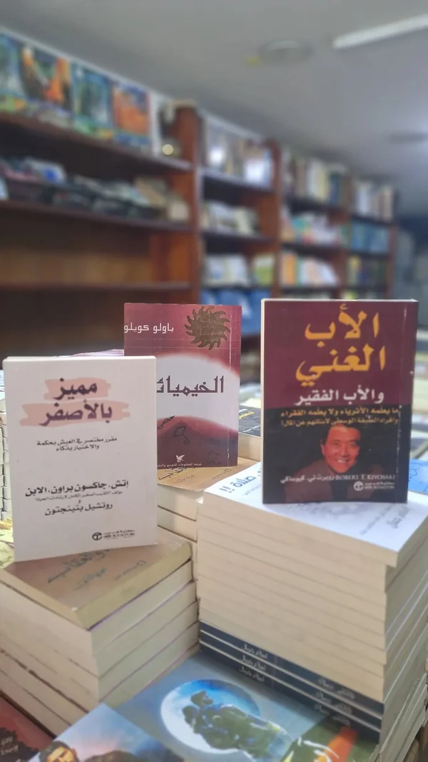 الأدب الغني والأدب الفقير - تعليم وتدريب - سوق غزة