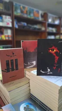 خوف - أسامة المسلم