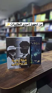 حقل - مولين - سوق غزة