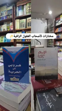 هروبي إلى الحرية - سوق غزة