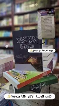 خواطر الروح - الأحلام الراقية - سوق غزة