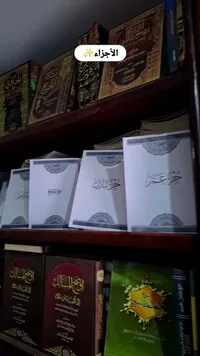 روايات عربية متنوعة - مجموعة كتب