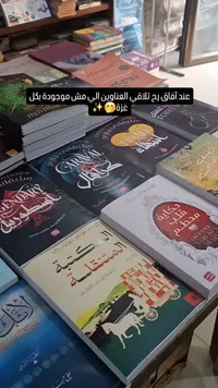 المكتبة المتنقلة - كريستوفر مورلي