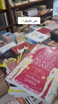 Once Upon a Broken Heart - Stephanie Garber