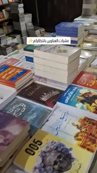 عشرات العناوين بانتظاركم