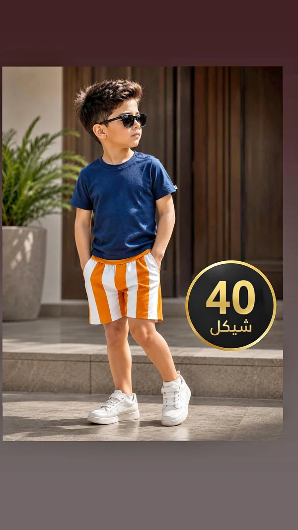 طقم ملابس صيفي للأولاد - تيشيرت وشورت مقلم - ملابس أطفال - سوق غزة