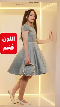 فستان سهرة فاخر للفتيات