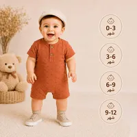 رومبر صيفي للأطفال - لون قرميدي