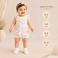 رومبر صيفي بناتي بنقشة الفراولة