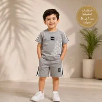 طقم صيفي للأطفال - آيكون (Icon)