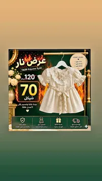 فستان بناتي صيفي أنيق بياقة دانتيل - سوق غزة