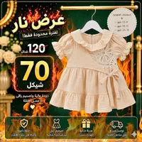فستان طفلة صيفي بياقة كشكش وتطريز - سوق غزة