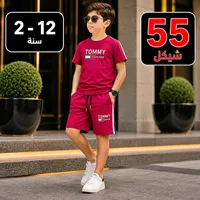 طقم صيفي للأولاد - تومي هيلفيغر (Tommy Hilfiger) - سوق غزة