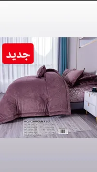 طقم مفروشات سرير 7 قطع - نوفيا