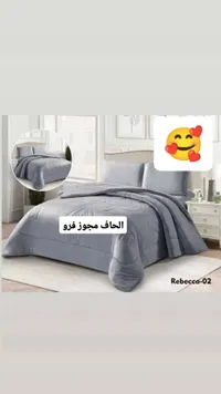 طقم فراش الحاف مجوز فرو - ريبيكا 02