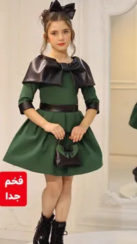 فستان بناتي رسمي باللون الأخضر مع إكسسوارات جلدية