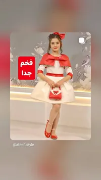 فستان أطفال رسمي مع حقيبة وإكسسوار شعر - عفيف ستايل (Afeef Style)