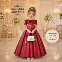 فستان سهرة للبنات - عفيف ستايل (Afeef Style)