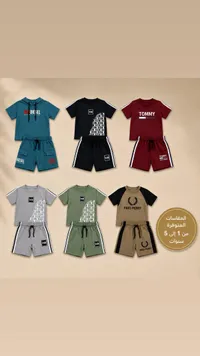 طقم ملابس صيفي للأطفال - تشكيلة متنوعة (Diesel, Tommy Hilfiger, Fred Perry)