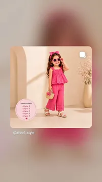 طقم صيفي بناتي قطعتين - عفيف ستايل (Afeef Style)