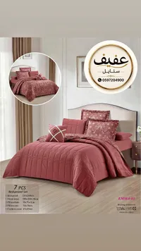 طقم مفروشات - عفيف ستايل