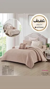 طقم مفروشات ليندا 02 - عفيف ستايل