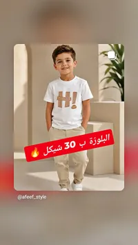 تي شيرت أطفال بطبعة "HI!" (afeef_style)