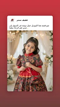 فستان بناتي مزين بالزهور مع حقيبة - عفيف سنتر