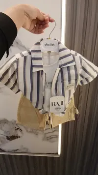 طقم صيفي للأطفال - راجي كيدز (Raji Kids)