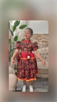 فستان أطفال بنقشة الزهور مع حقيبة - عفيف سنتر