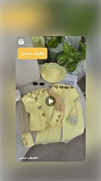 طقم ملابس أطفال صيفي - عفيف سنتر
