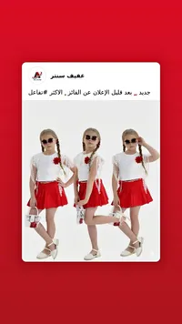 طقم ملابس صيفي للبنات - عفيف سنتر