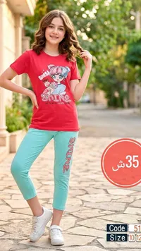 طقم بيجامة بناتي بطبعة كرتونية (Shine)