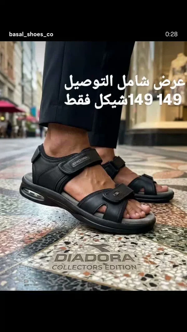 صندل رجالي - دياادورا (Diadora) - أحذية - سوق غزة