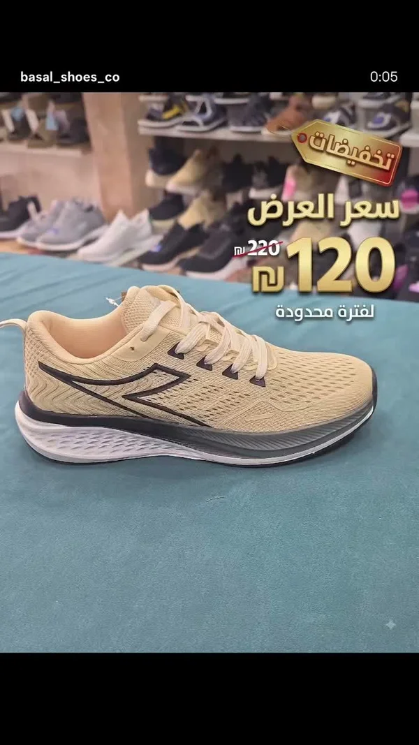 حذاء رياضي شبابي - أحذية - سوق غزة