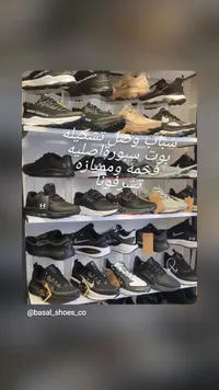 حذاء رياضي شبابي متنوع - أندر آرمور ونايكي (Under Armour & Nike)