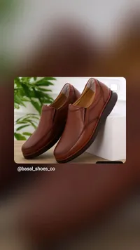 حذاء شبابي رسمي - باسال (Basal)