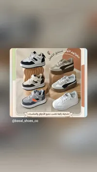 حذاء رياضي للأطفال - بوما (Puma)