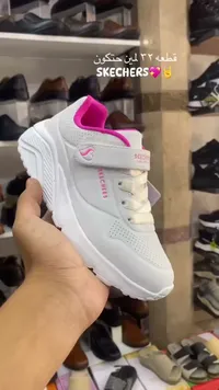 حذاء رياضي للأطفال - سكيتشرز (Skechers)