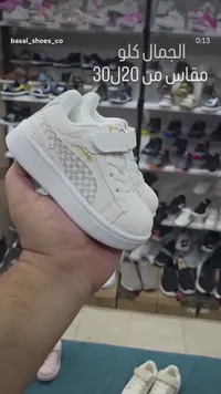 حذاء رياضي للأطفال - بوما (Puma)