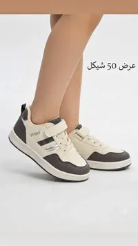 حذاء رياضي للأطفال (Sport)