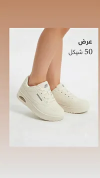 حذاء رياضي - سكيتشرز (Skechers)